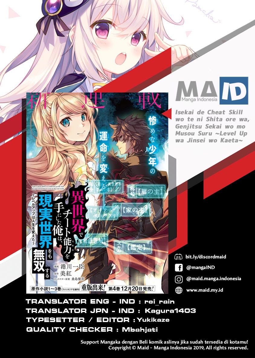 Isekai de Cheat Skill wo te ni Shita ore wa, Genjitsu Sekai wo mo Musou Suru ~Level Up wa Jinsei wo Kaeta~ Chapter 07 Bahasa Indonesia